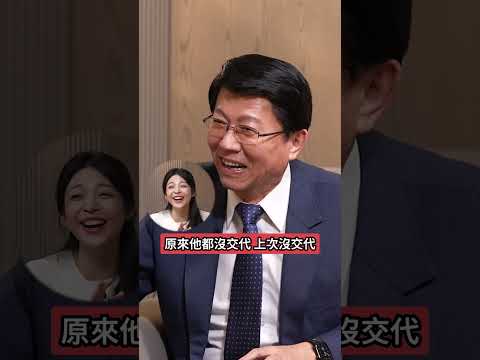 龍介仙嘆:如果台南市民不想改變..十個謝龍介也沒用!  #下班瀚你聊 #黃暐瀚 #謝龍介 #台南市長 #2026選舉