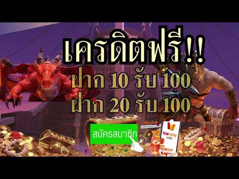 รวมโปรสล็อต ฝาก50รับ100 วอเลท ล่าสุด 2023 ฝาก50รับ100 ไม่มีเงื่อนไข ไม่ต้องแชร์