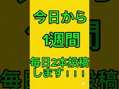 ご協力お願いします！！ #チャンネルガードマン #面白い