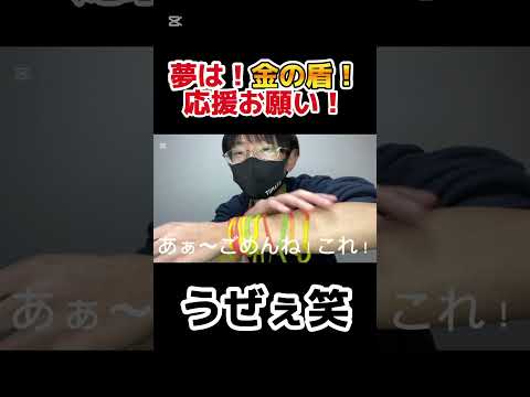 【世界最長】ビンタしたい！笑#vlog #shorts #ストレス