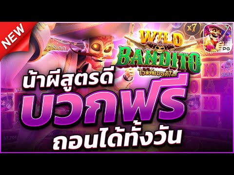 สล็อตแตกง่าย สล็อตแตกง่ายล่าสุด เว็บสล็อตแตกง่าย