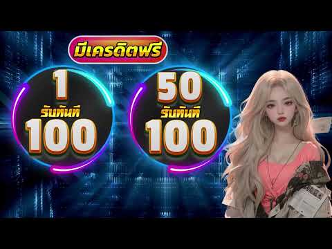 slot wallet โปร ฝาก 1 รับ100 ถอนไม่อั้น โปรสล็อต ฝาก 1รับ100 วอเลท ถอนได้จริง ล่าสุด 2025