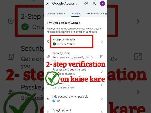 2- Step Verification Kaise Kare | 2- Step Verification Kaise Hoga | yt studio 2- step verification