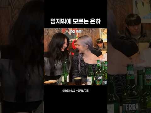 ”연상“