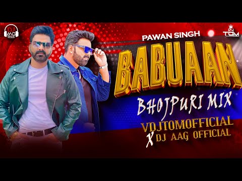 Babuaan | Bhojpuri Mix | बबुआन | VDJTOMOFFICIAL x DJAAGOFFICIAL | Pawan Singh | Bhojpuri Babuan Song