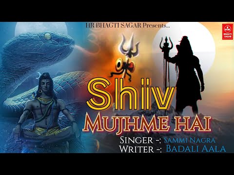 शिव मुझमे है !! Shiv Mujhme Hai !! New Mahadev Song 2023 !! Sammi Nagra !! HR Bhagti Sagar