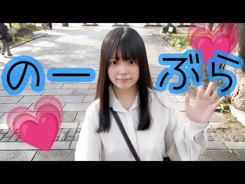 【ノーブラ散歩】ノーブラで住吉公園散歩してみた