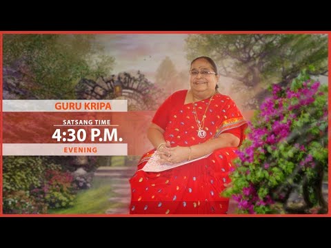 Guru Kripa