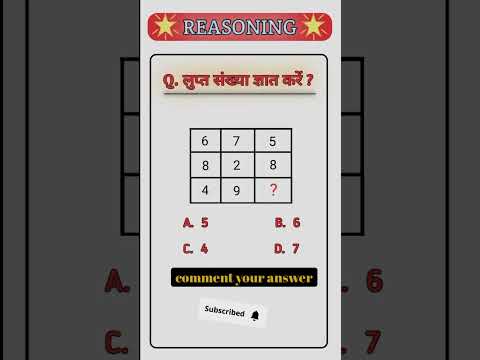 rpf previous year question paper | #shorts