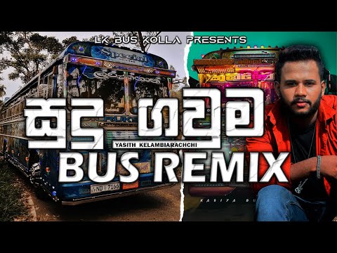 Sudu Gauma | Sudu Gauma bus dj | Yasith new song | Sudu Gauma dj remix | Rosa Kudayaka 2 | bus dj