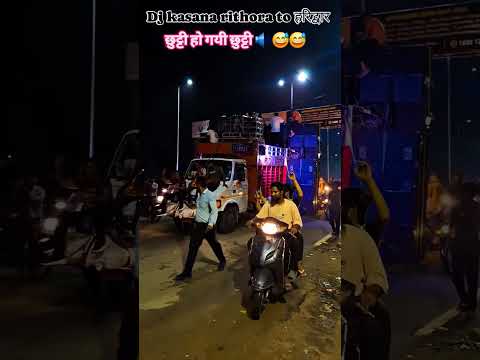 Kasana Dj In Haridwar 2024 Kabad Yatra #djlover #djsound #dj