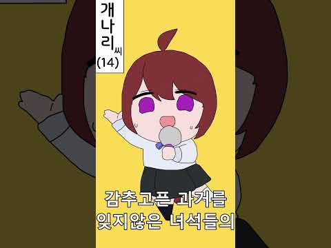 테토리스 한국어 #cover