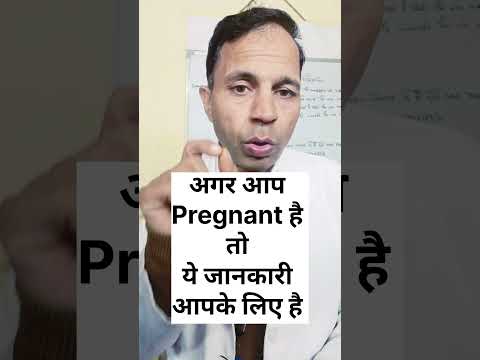 अगर आप pregnant है तो ये जानकारी आपके लिए है #firstfeed #breastfeed #firstinfantfeed#pregnant