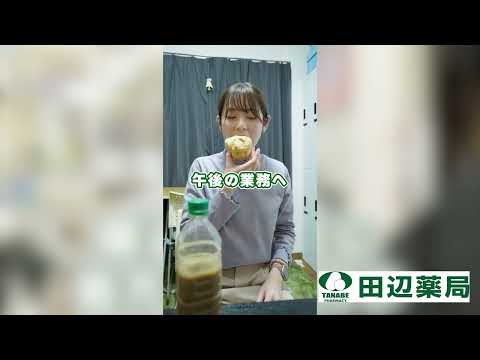 薬局事務の1日