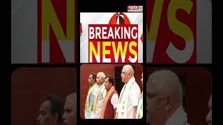 BJP की बैठक में युवा संवाद पर हुआ मंथन | #nitinnabin #bjp #youth #meeting  #viralvideo #viralshorts