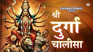 Durga Chalisa [Full Song] I DURGA CHALISA | Navratri | #cinemastermix #bhajan 112211