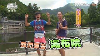Traveling To Fukuoka, Japan 20131001 Super Taste(HD)