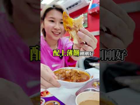 🍛按以上影片收看詳細#尖沙咀美食 #重慶大廈