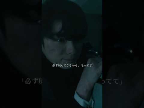 瀧昌が初めて流した "涙" と想いが心に響く😭 #めおと日和 #本田響矢 #芳根京子 #ドラマ #フジテレビ