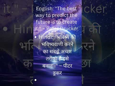 rhought of the day#school #motivation #trending #sorts