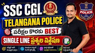 SSC CGL 2026 | SSC CGL Maths Classes 2026 | Model Paper Tier 1 By G. Chakradhar