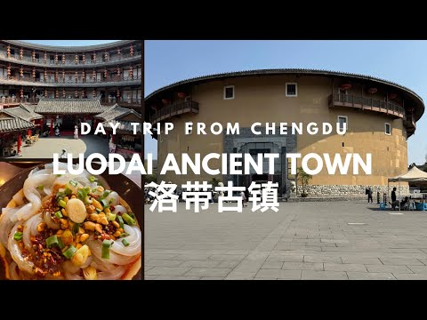 Chengdu China Travel 🇨🇳 | Hakka Old Town Day Trip, Things to see & eat