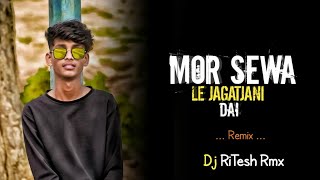 MOR SEVA LE JAGATJANANI DAIJASS GEET DJ RiTeSh X Dj Shiva Bhai