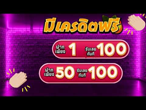 รวมโปรสล็อต wallet ฝาก 1 รับ 100  ล่าสุด 2024 ฝากน้อย แตกหนัก ปั่นเล่นๆแบบมืออาชีพ 💸