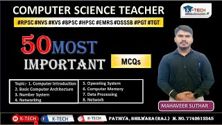 Computer NCERT Question | Computer MCQ for Competitive Exams | DAY-4 #mahaveersir