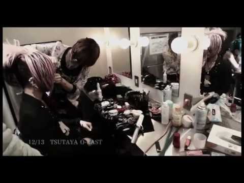 MEJIBRAY [7/9]