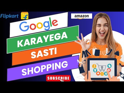 Google Karayega Sasti Shopping.Hazaro Rupaye bachao Google se.