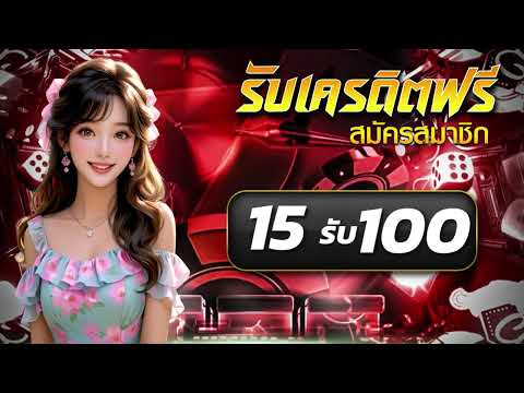 ฝาก 1 รับ 50 ถอนไม่อั้น สมาชิกใหม่ ฝาก 1 รับ 50 วอ เลท รวม โปรสล็อตpg ฝาก 1 รับ 50 ล่าสุด