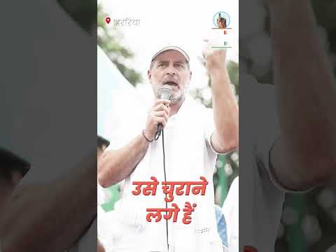 वोट चोर गद्दी छोड़ || One Man One Vote #राहुल_गांधी #rahulgandhi #voteradhikaryatra