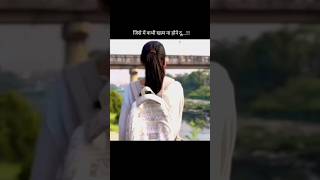 😔 Broken heart 💔 Very Sad SongStatus 😔 WhatsApp status video 🥀 Mood off 😭 🥀 #shorts #viral #moodoff