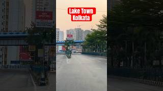 Lake Town | Bidhannagar, Kolkata, West Bengal | #travel #vlogger #vloging #kolkata