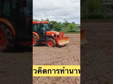 เพราะอะไรจึงเปลี่ยนจากนาดำ | มาทำนาหยอด!?@Agri-manager-2022