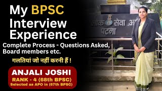 My BPSC Interview Experiences - 67th BPSC & 68th BPSC | 69th BPSC Interview | 70th BPSC