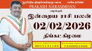 Daily Rasi Palan - 02/02/2026 Today RasiPalan - Indraya RasiPalan - Daily Horoscope