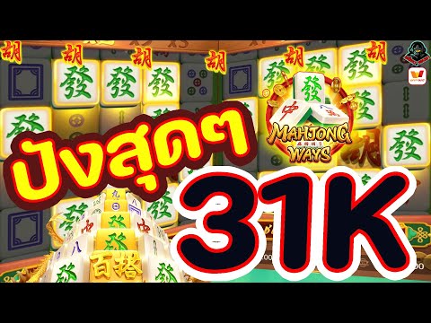 สล็อตวอเลท | สล็อตวอเลทเว็บตรง | เว็บสล็อตวอเลท | ปังสุดๆ31K