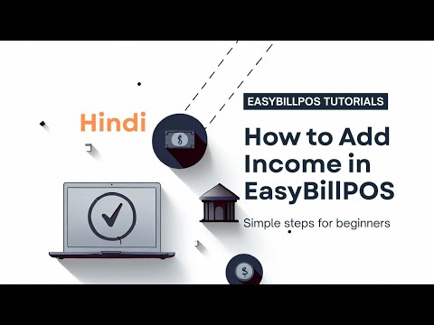 EasyBillPOS में Extra Income कैसे जोड़ें | Room Rent, Commission Entry Tutorial (हिंदी में)
