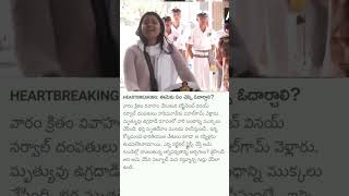 #pahalgam #terrorattacks #citizen #save #indianarmy #viralvideo