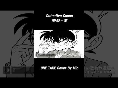 Detective Conan OP42 COVER