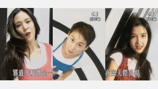 美少女戰士 (1994) - 唱：周慧敏、湯寶如、王馨平 - 無綫真人版 MV