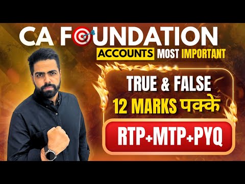 Most Important True False Marathon CA Foundation Accounts May'25 | PYQ RTP MTP all covered in one go