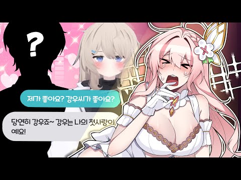 너 내 여자친구잖아!!! 그렇자나ㅠㅠㅠㅠㅠㅠ