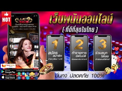 วิธีสมัคร เว็บตรงไม่ผ่านเอเย่นต์ เว็บสล็อตเว็บตรง วอลเล็ต บาคาร่า เว็บพนันออนไลน์ ที่ดีที่สุด