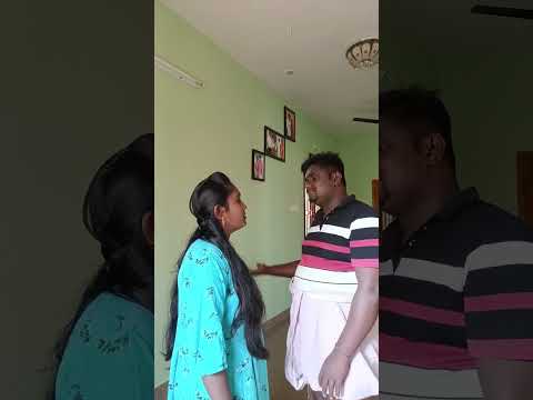 #shorts #tamilcouplecomedy #uruttugal #youtubeshorts