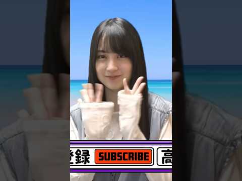賀喜遥香と一生バイバイしたくない