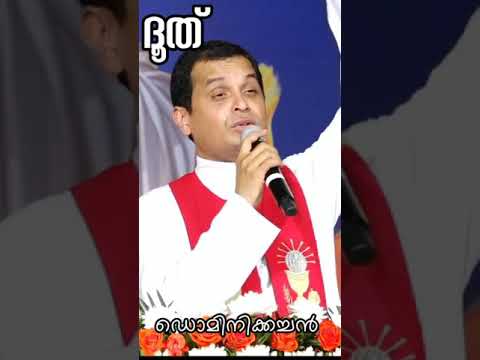 #frdominicvalanmanal