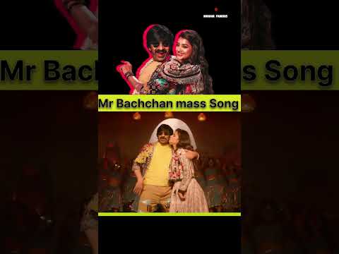 Mr Bachchan mass song #moviebudget #movie #dance  #mass #ravitejasongs #trailer  #bachchan